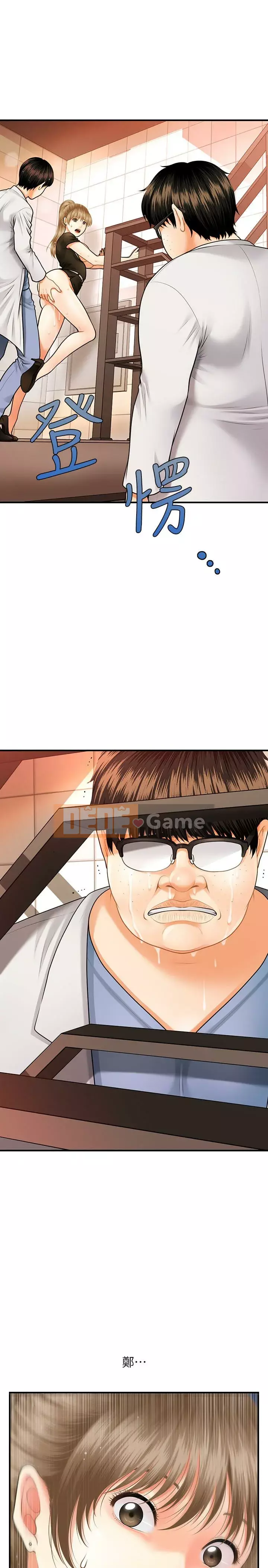 Gà y tế Chương 1-20