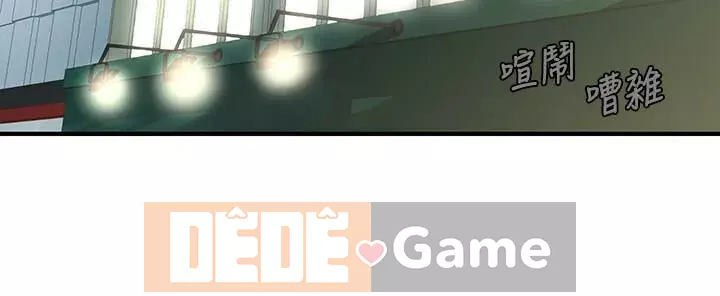 Gà y tế Chương 1-20