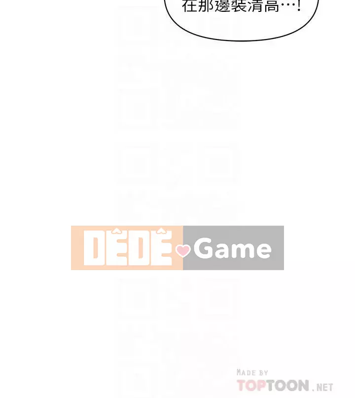 Gà y tế Chương 1-20