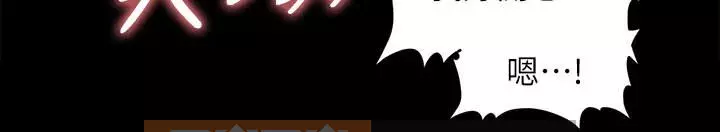 Gà y tế Chương 1-20