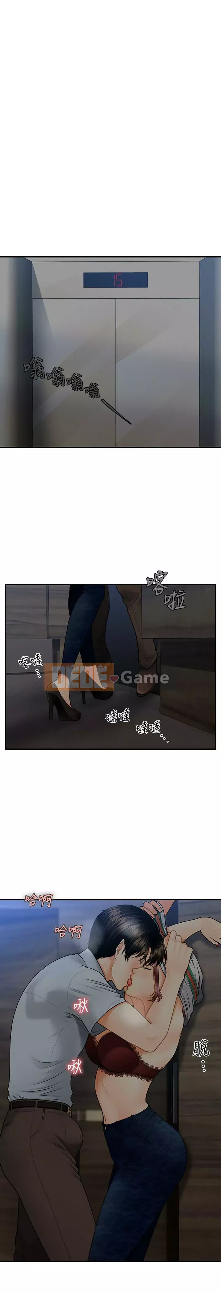 Gà y tế Chương 1-20