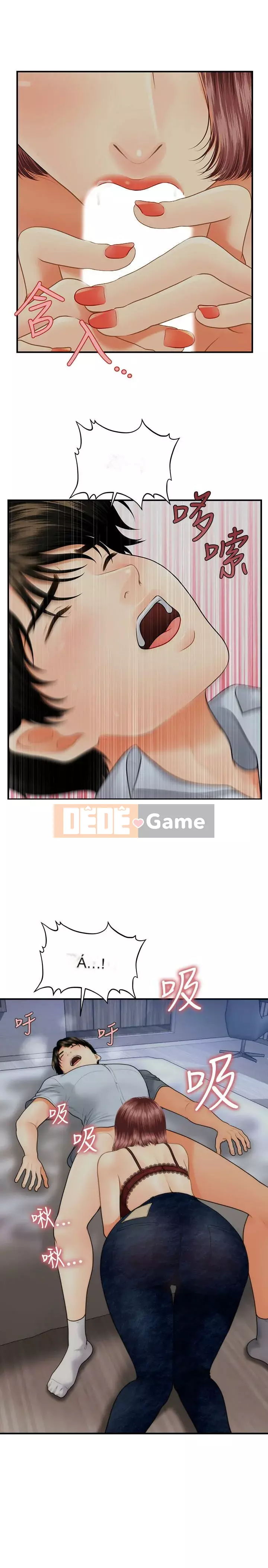 Gà y tế Chương 1-20