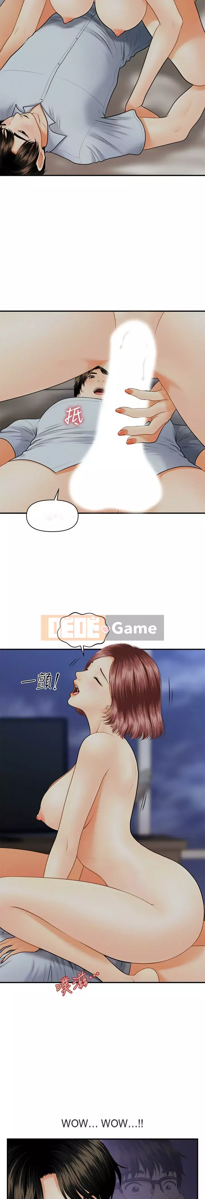 Gà y tế Chương 1-20