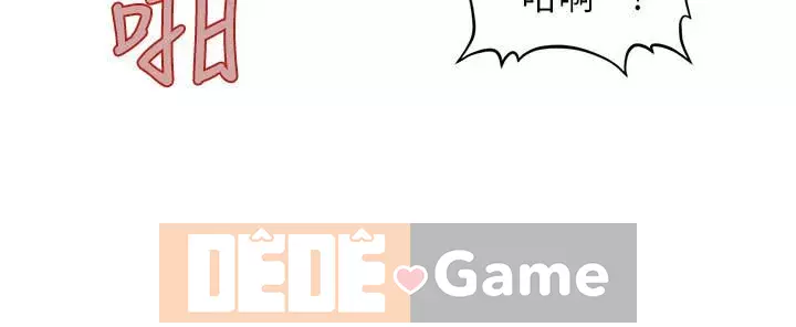 Gà y tế Chương 1-20