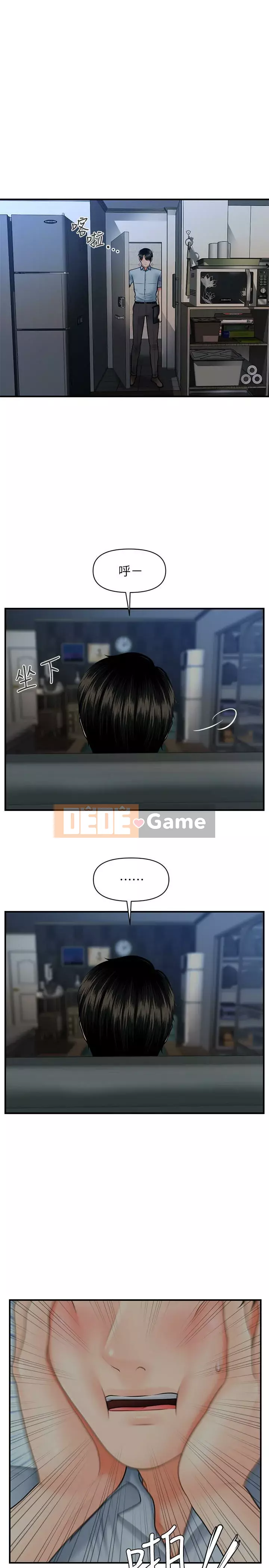 Gà y tế Chương 1-20