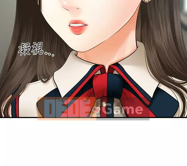 Gà y tế Chương 1-20