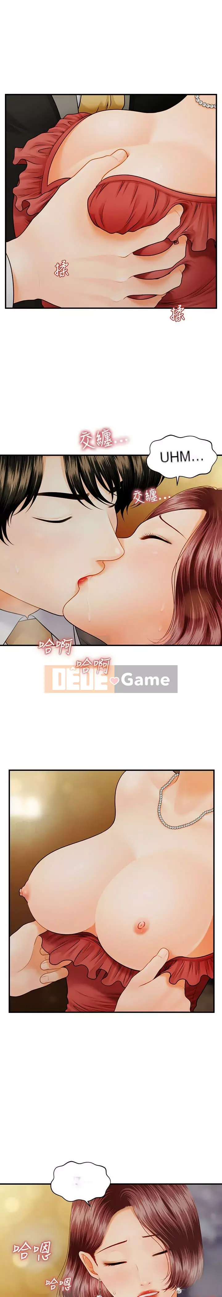 Gà y tế Chương 1-20