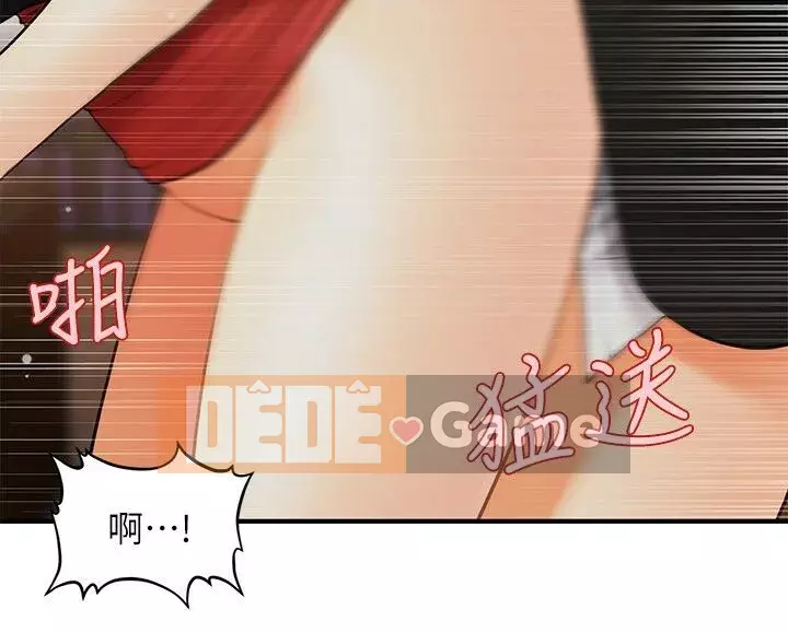 Gà y tế Chương 1-20