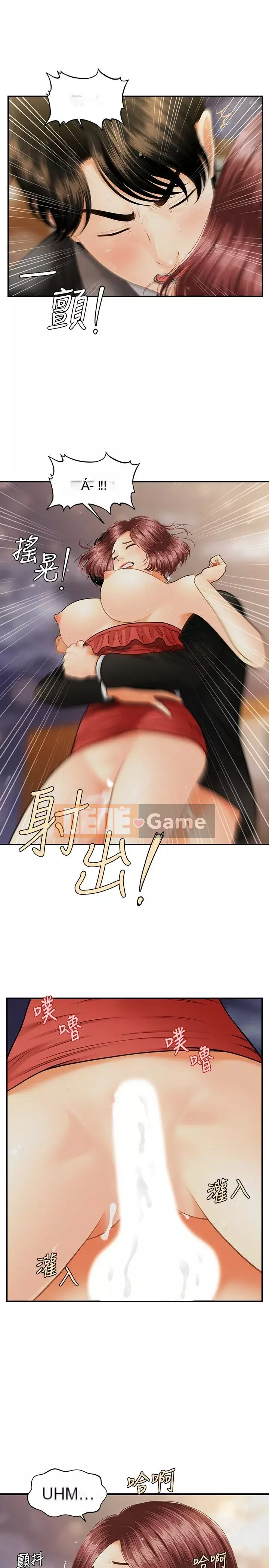 Gà y tế Chương 1-20