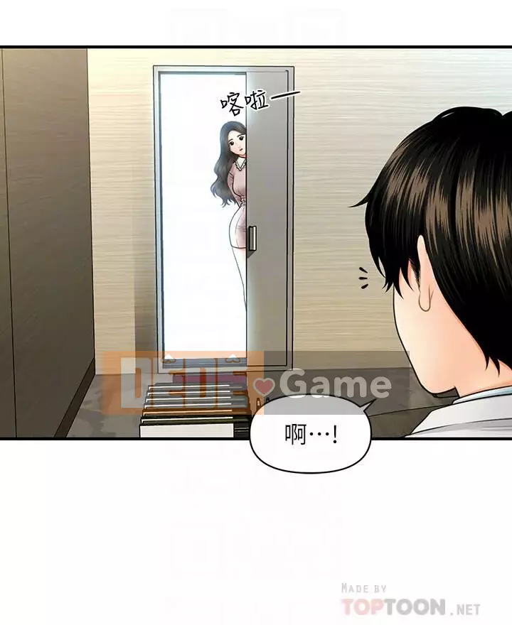 Gà y tế Chương 1-20