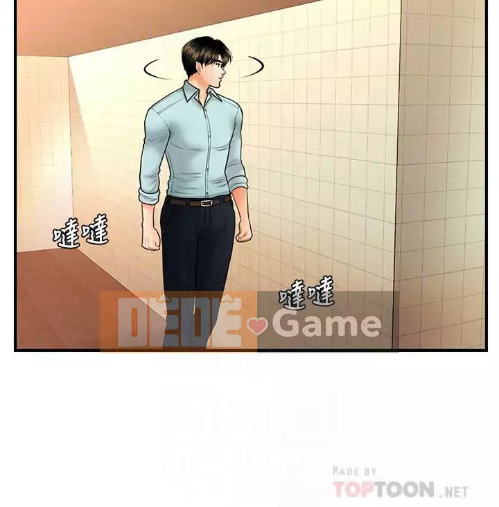 Gà y tế Chương 1-20