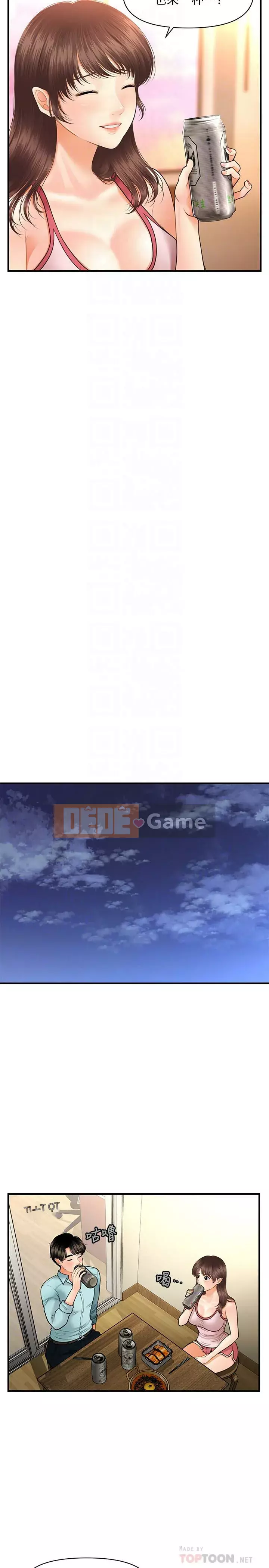 Gà y tế Chương 1-20