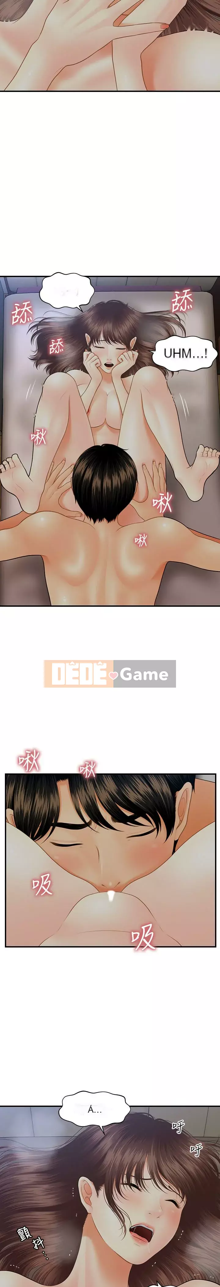 Gà y tế Chương 1-20