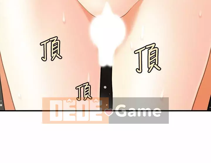 Gà y tế Chương 1-20