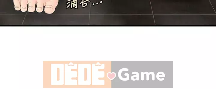 Gà y tế Chương 1-20