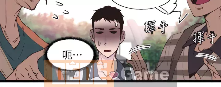 Khuôn viên trường TRỰC TIẾP Hiển thị Chương 1-67