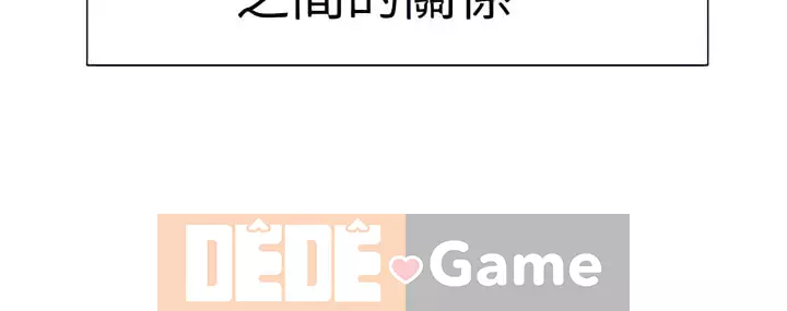 Khuôn viên trường TRỰC TIẾP Hiển thị Chương 1-67