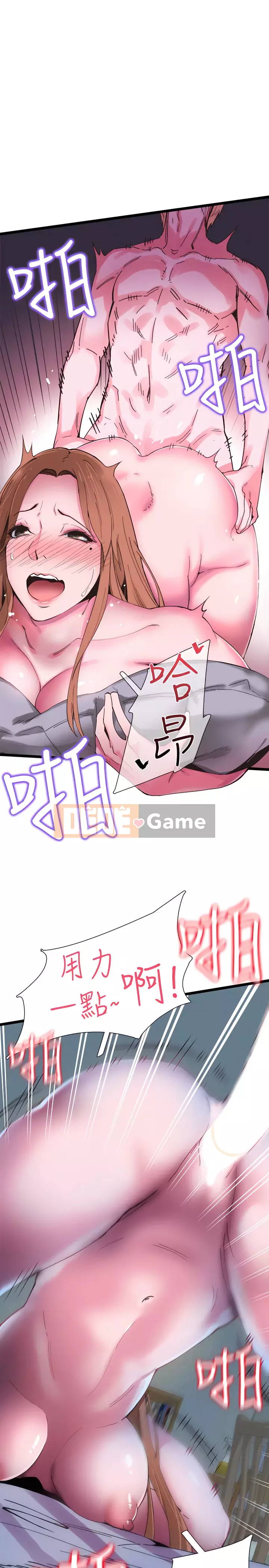 Khuôn viên trường TRỰC TIẾP Hiển thị Chương 1-67