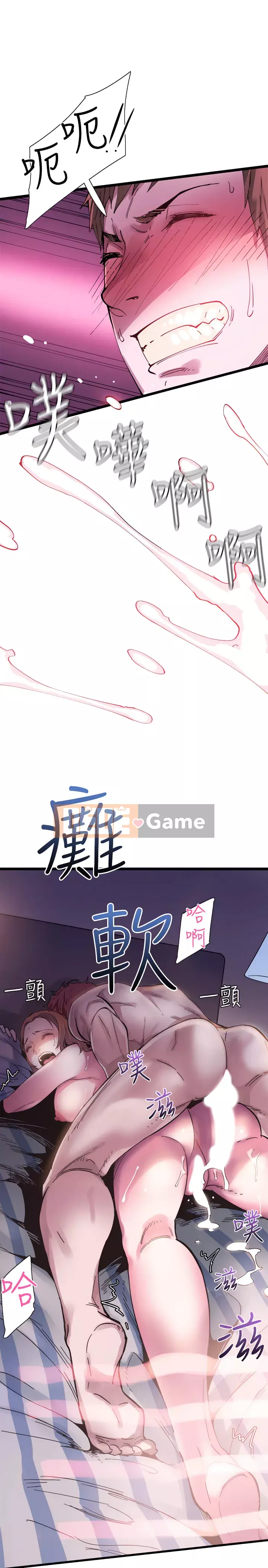 Khuôn viên trường TRỰC TIẾP Hiển thị Chương 1-67