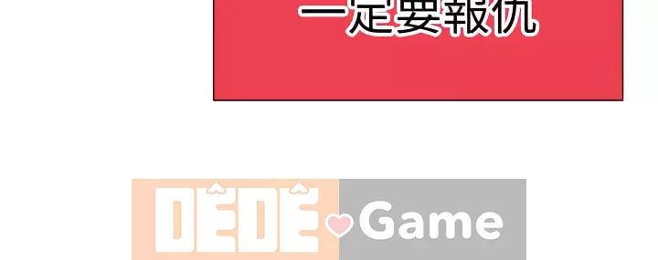 Khuôn viên trường TRỰC TIẾP Hiển thị Chương 1-67