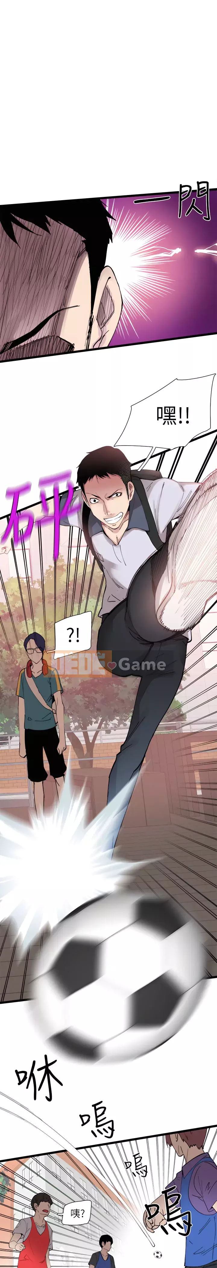 Khuôn viên trường TRỰC TIẾP Hiển thị Chương 1-67