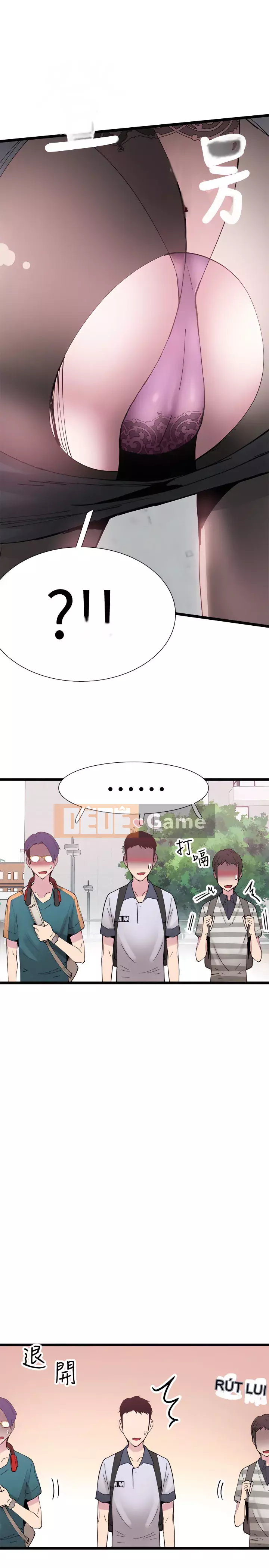 Khuôn viên trường TRỰC TIẾP Hiển thị Chương 1-67