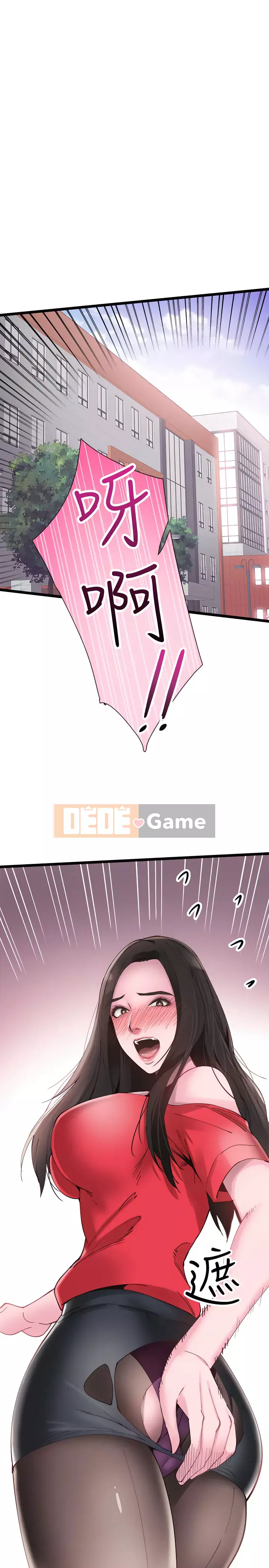 Khuôn viên trường TRỰC TIẾP Hiển thị Chương 1-67