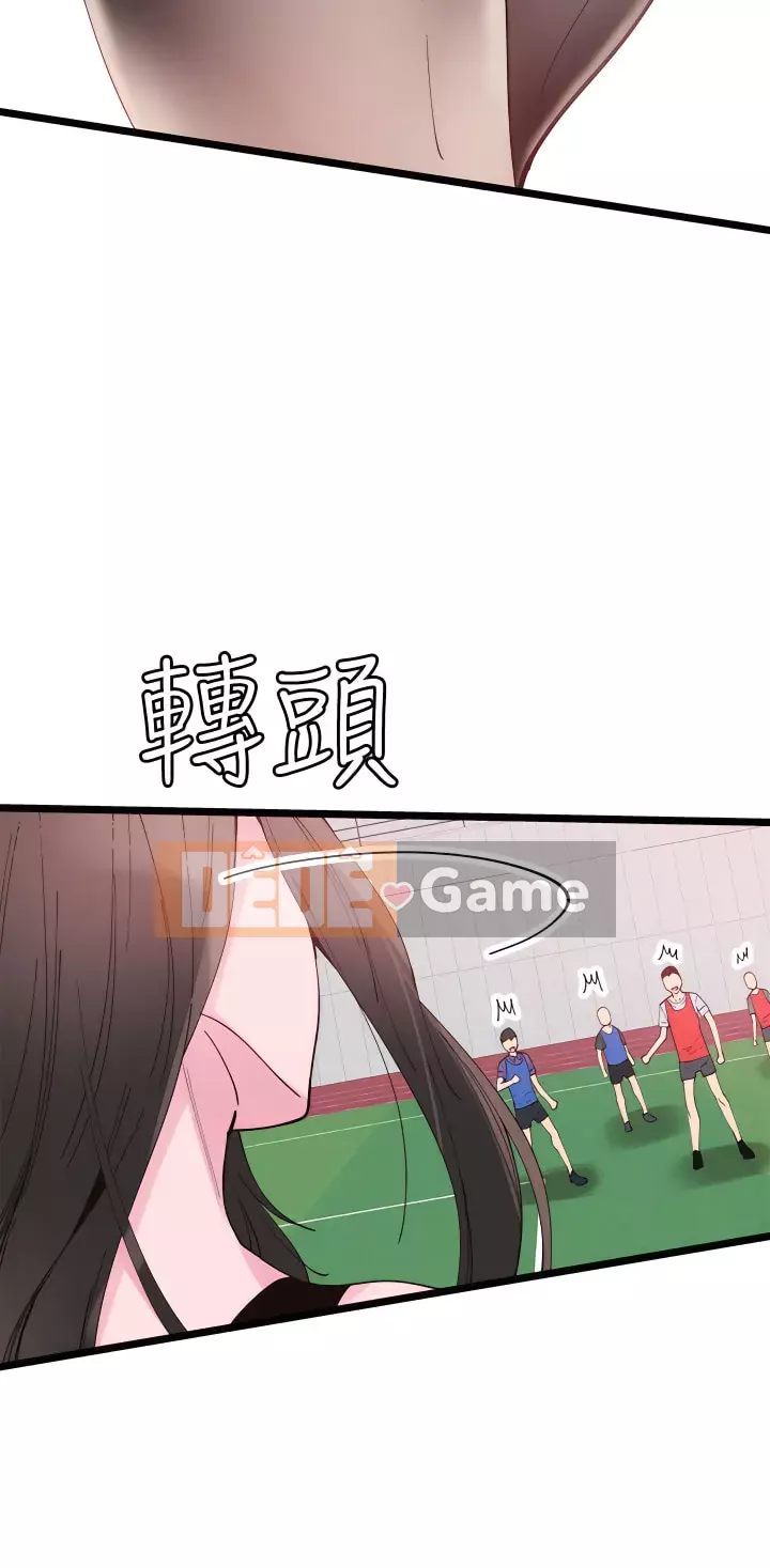 Khuôn viên trường TRỰC TIẾP Hiển thị Chương 1-67