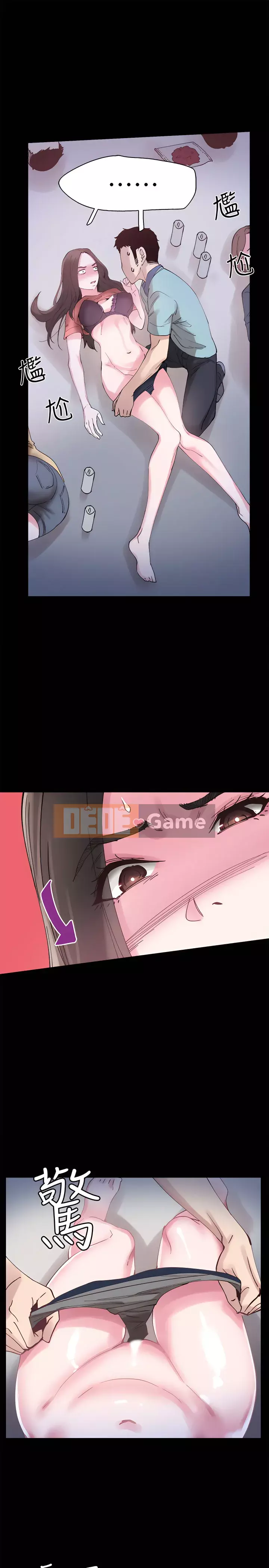 Khuôn viên trường TRỰC TIẾP Hiển thị Chương 1-67