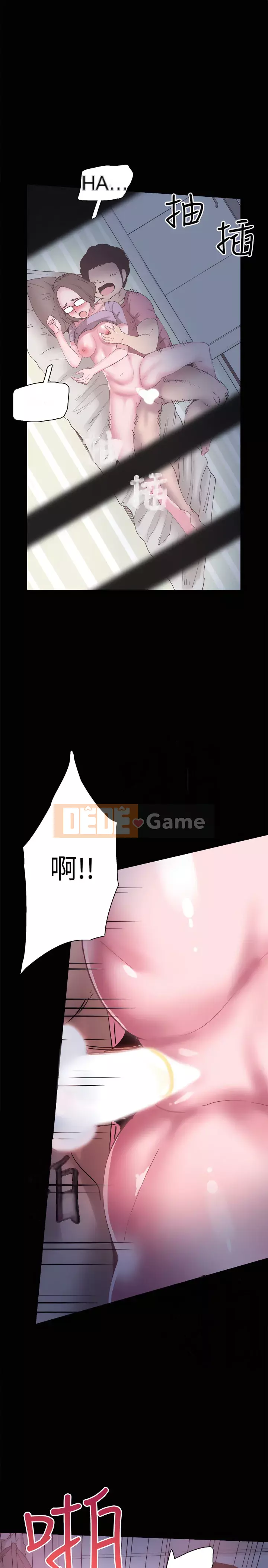 Khuôn viên trường TRỰC TIẾP Hiển thị Chương 1-67