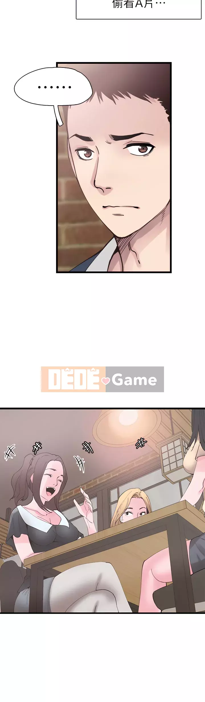 Khuôn viên trường TRỰC TIẾP Hiển thị Chương 1-67