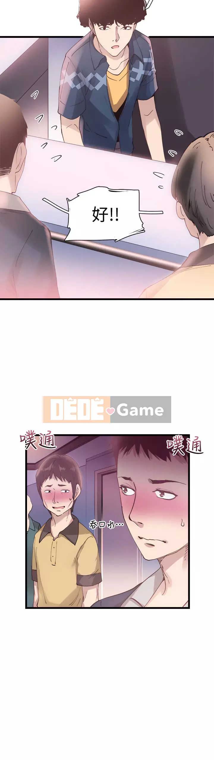 Khuôn viên trường TRỰC TIẾP Hiển thị Chương 1-67