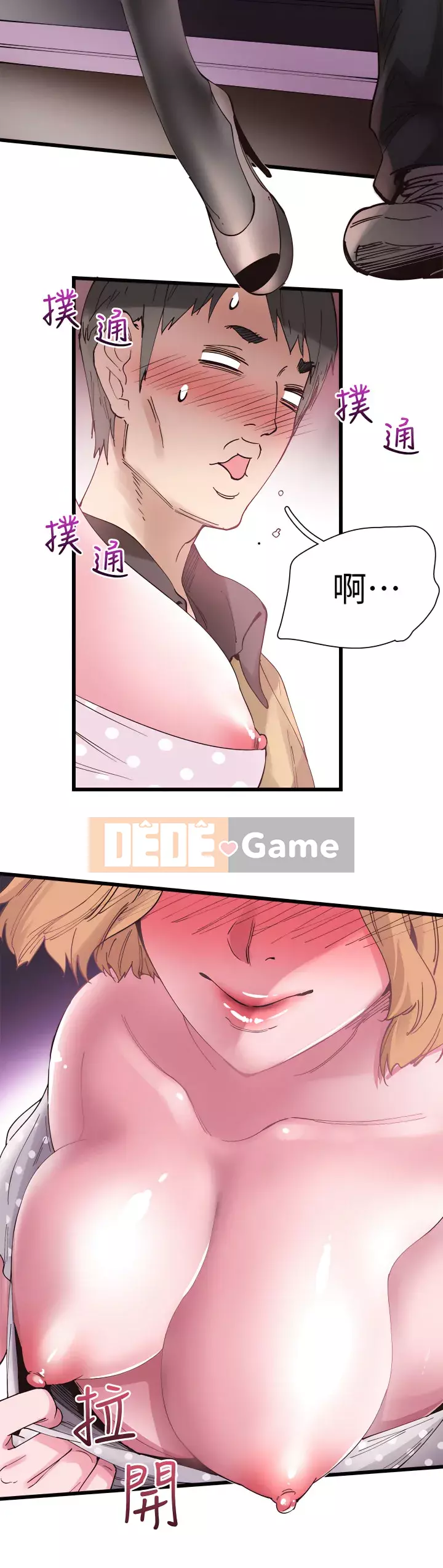 Khuôn viên trường TRỰC TIẾP Hiển thị Chương 1-67