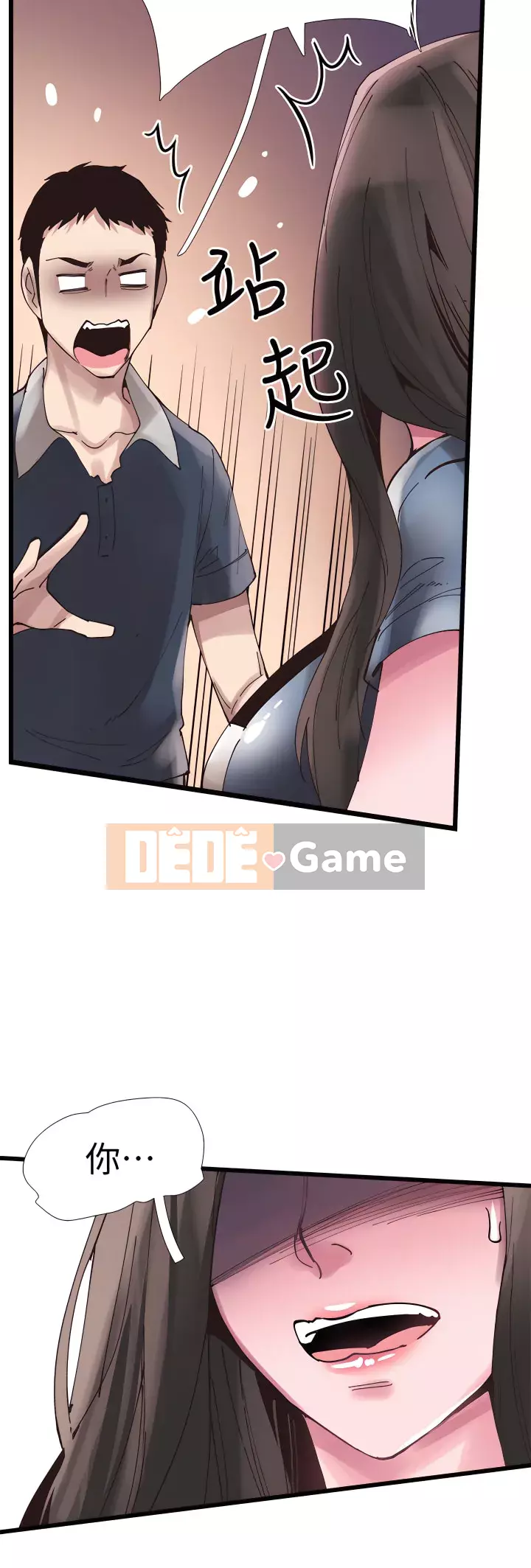 Khuôn viên trường TRỰC TIẾP Hiển thị Chương 1-67