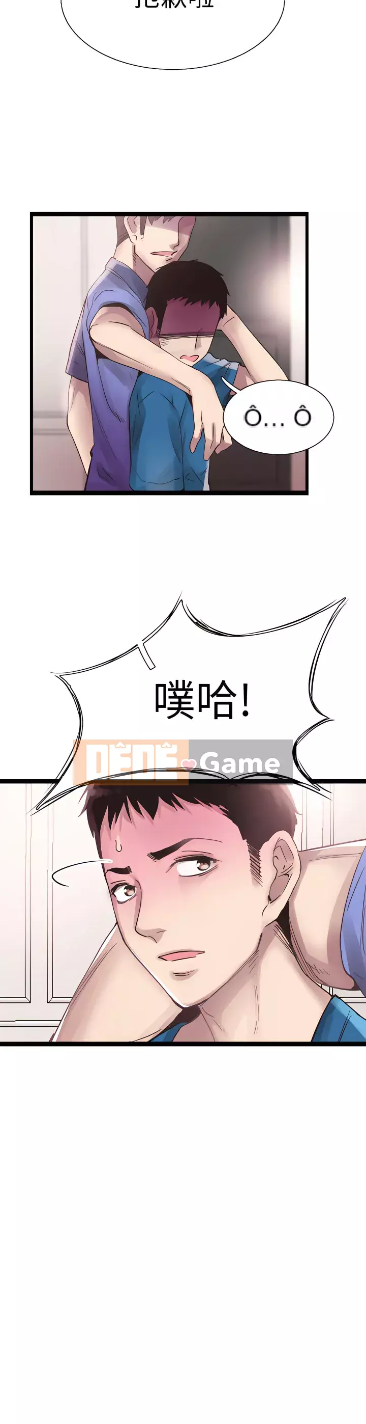 Khuôn viên trường TRỰC TIẾP Hiển thị Chương 1-67