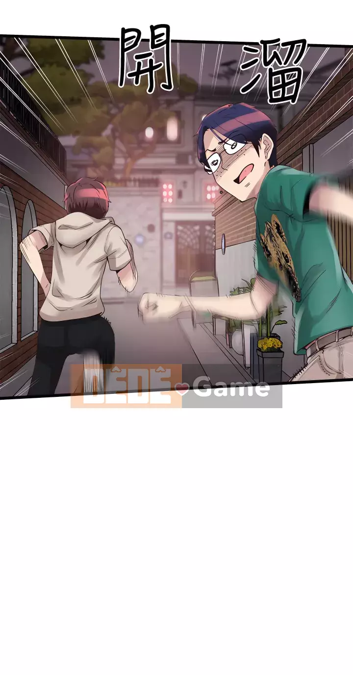 Khuôn viên trường TRỰC TIẾP Hiển thị Chương 1-67