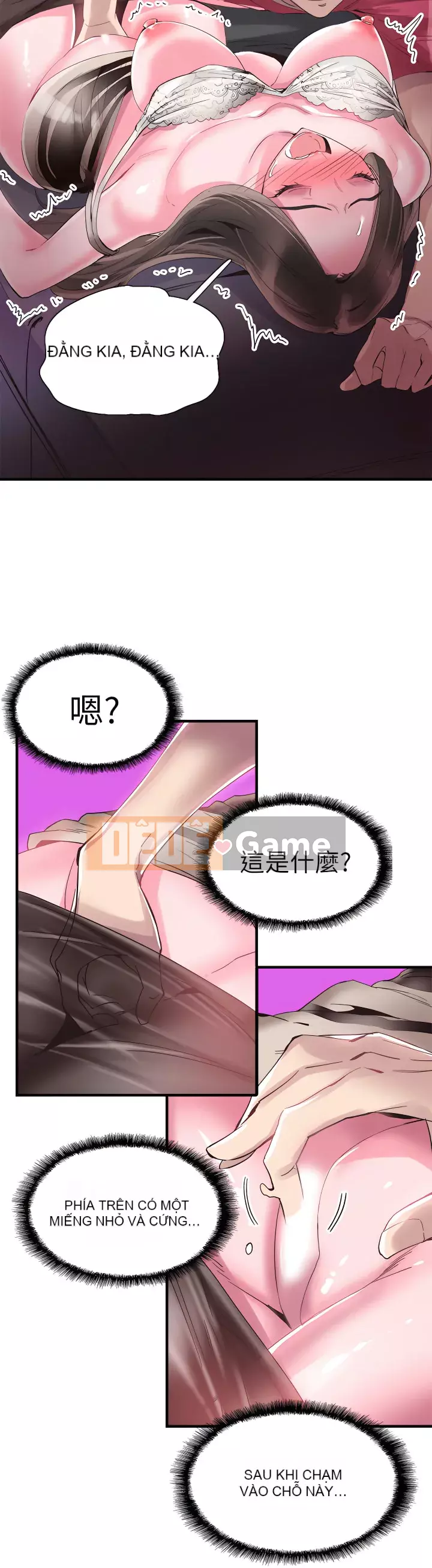 Khuôn viên trường TRỰC TIẾP Hiển thị Chương 1-67