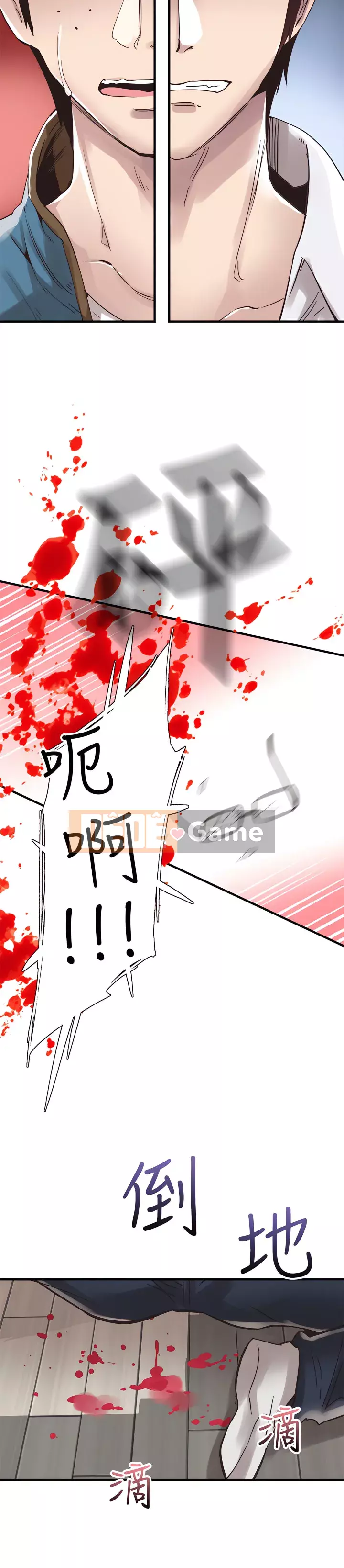 Khuôn viên trường TRỰC TIẾP Hiển thị Chương 1-67