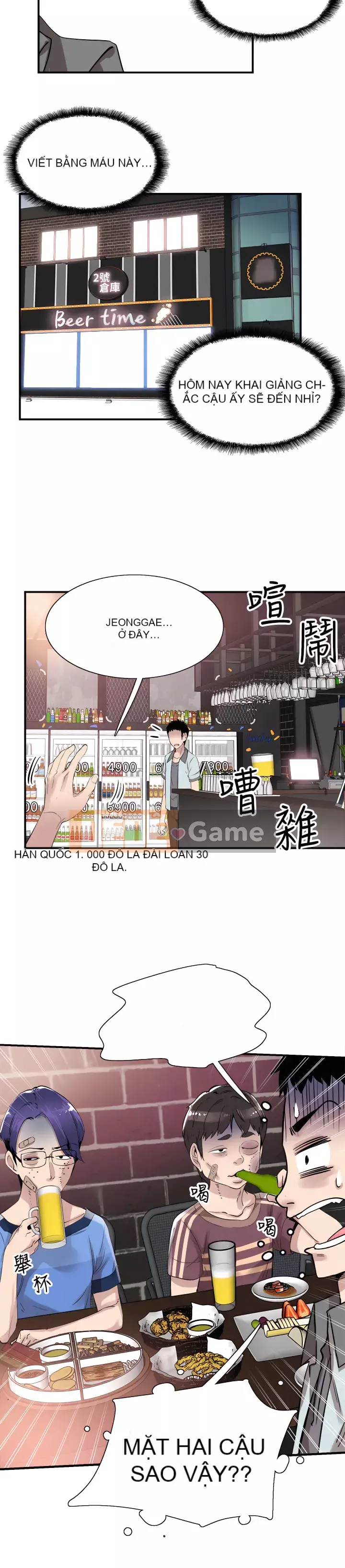 Khuôn viên trường TRỰC TIẾP Hiển thị Chương 1-67