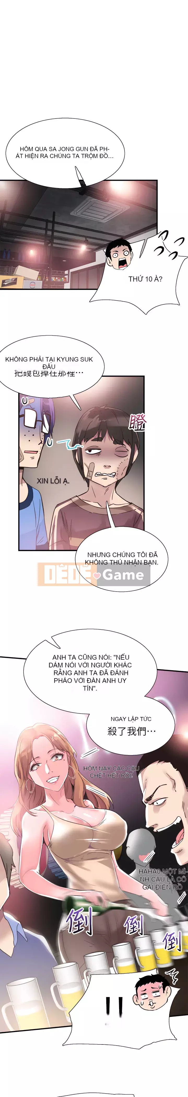 Khuôn viên trường TRỰC TIẾP Hiển thị Chương 1-67