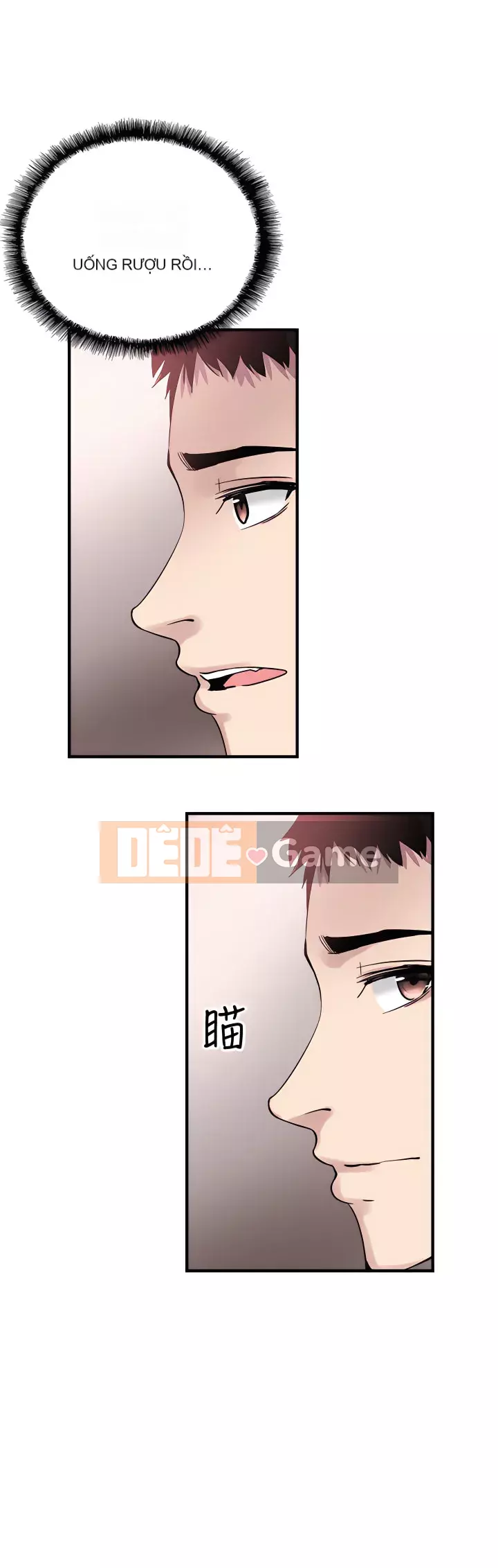 Khuôn viên trường TRỰC TIẾP Hiển thị Chương 1-67