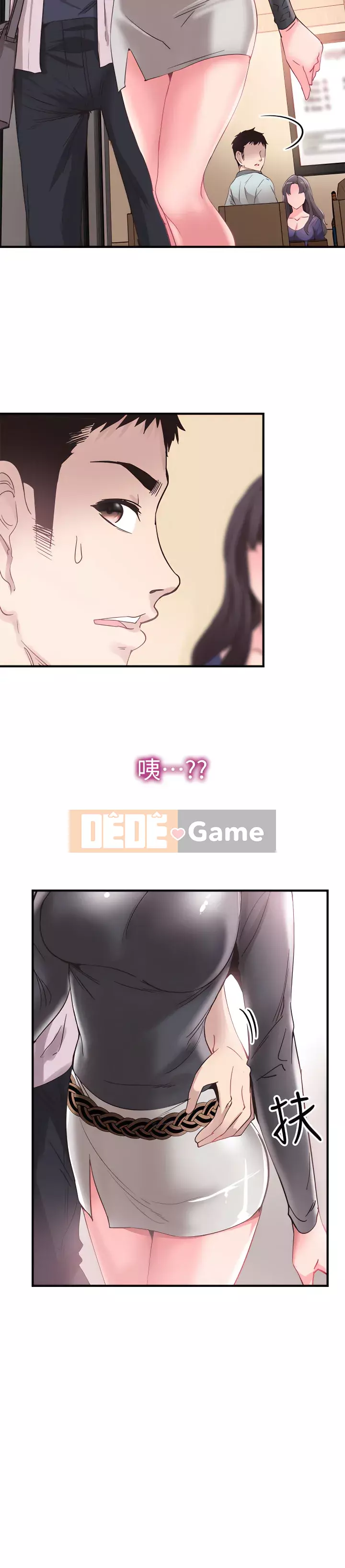 Khuôn viên trường TRỰC TIẾP Hiển thị Chương 1-67