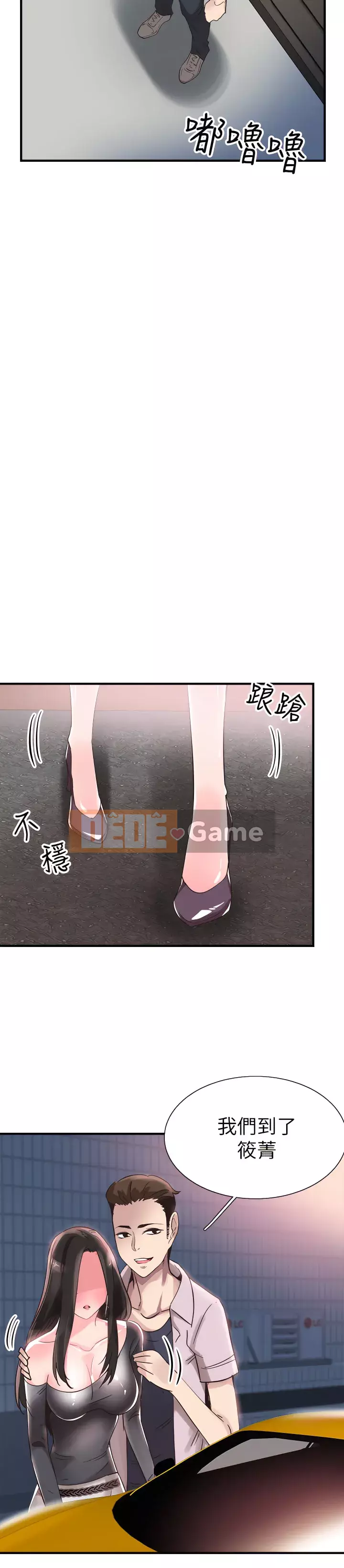 Khuôn viên trường TRỰC TIẾP Hiển thị Chương 1-67