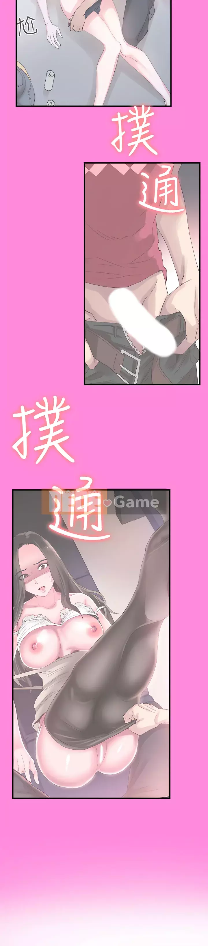 Khuôn viên trường TRỰC TIẾP Hiển thị Chương 1-67