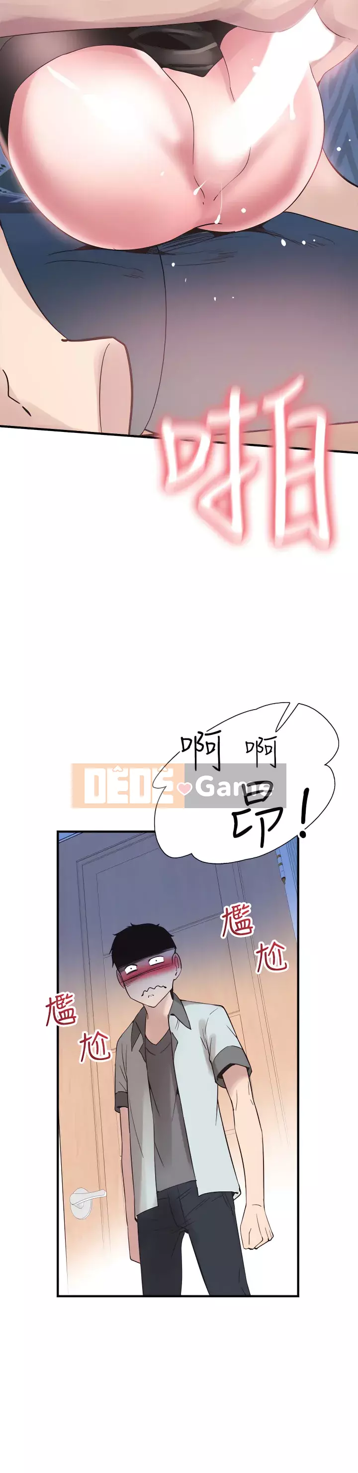 Khuôn viên trường TRỰC TIẾP Hiển thị Chương 1-67