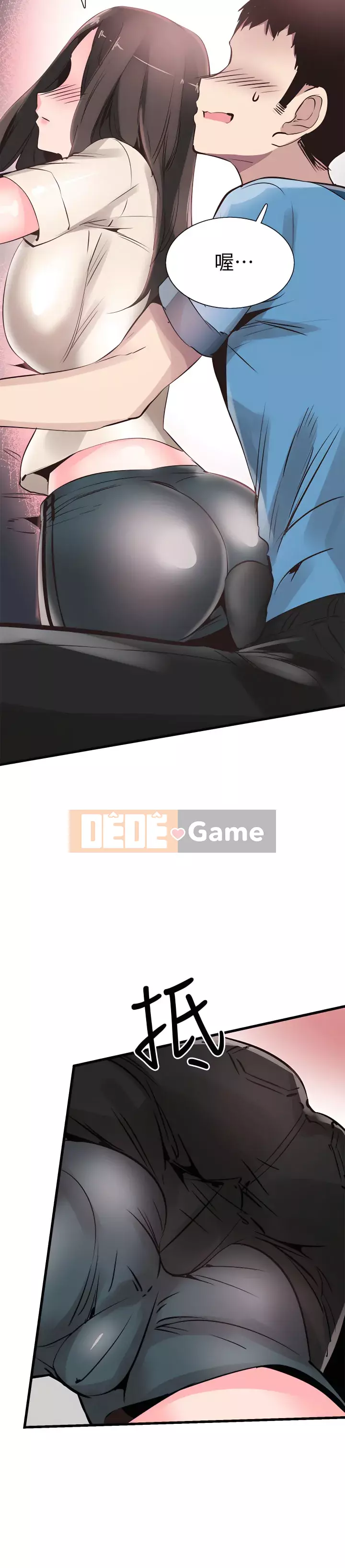 Khuôn viên trường TRỰC TIẾP Hiển thị Chương 1-67