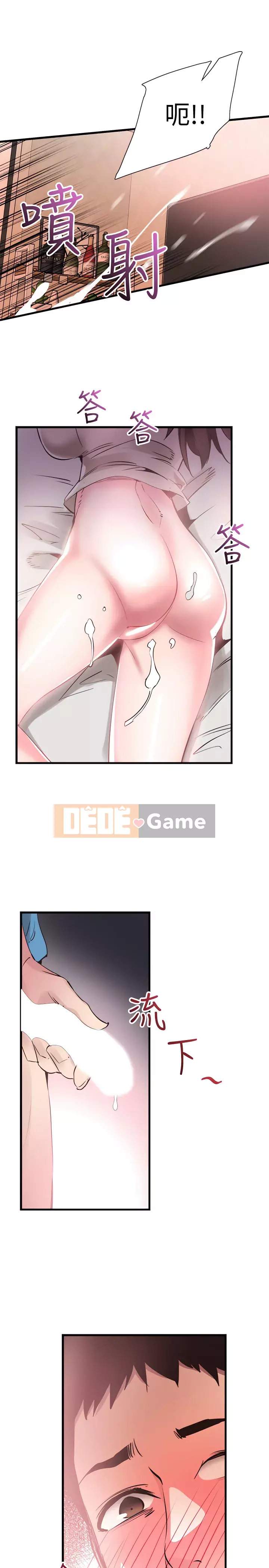 Khuôn viên trường TRỰC TIẾP Hiển thị Chương 1-67