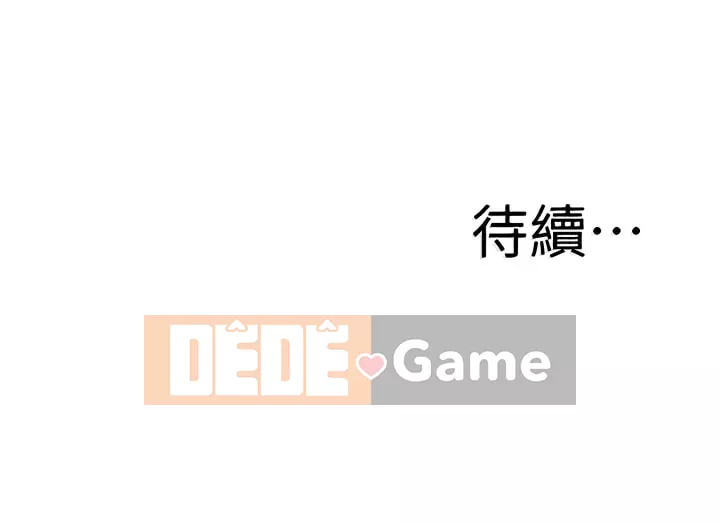 Khuôn viên trường TRỰC TIẾP Hiển thị Chương 1-67