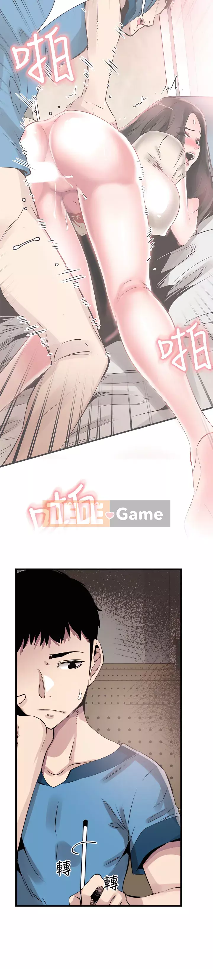 Khuôn viên trường TRỰC TIẾP Hiển thị Chương 1-67