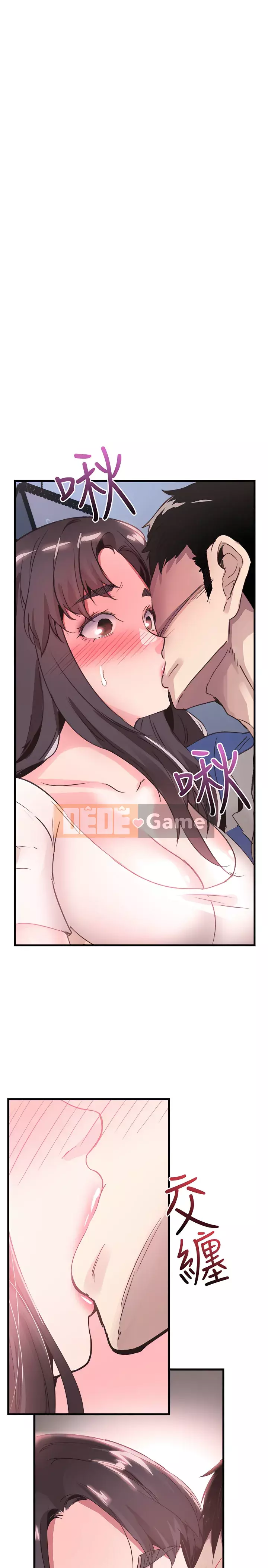 Khuôn viên trường TRỰC TIẾP Hiển thị Chương 1-67